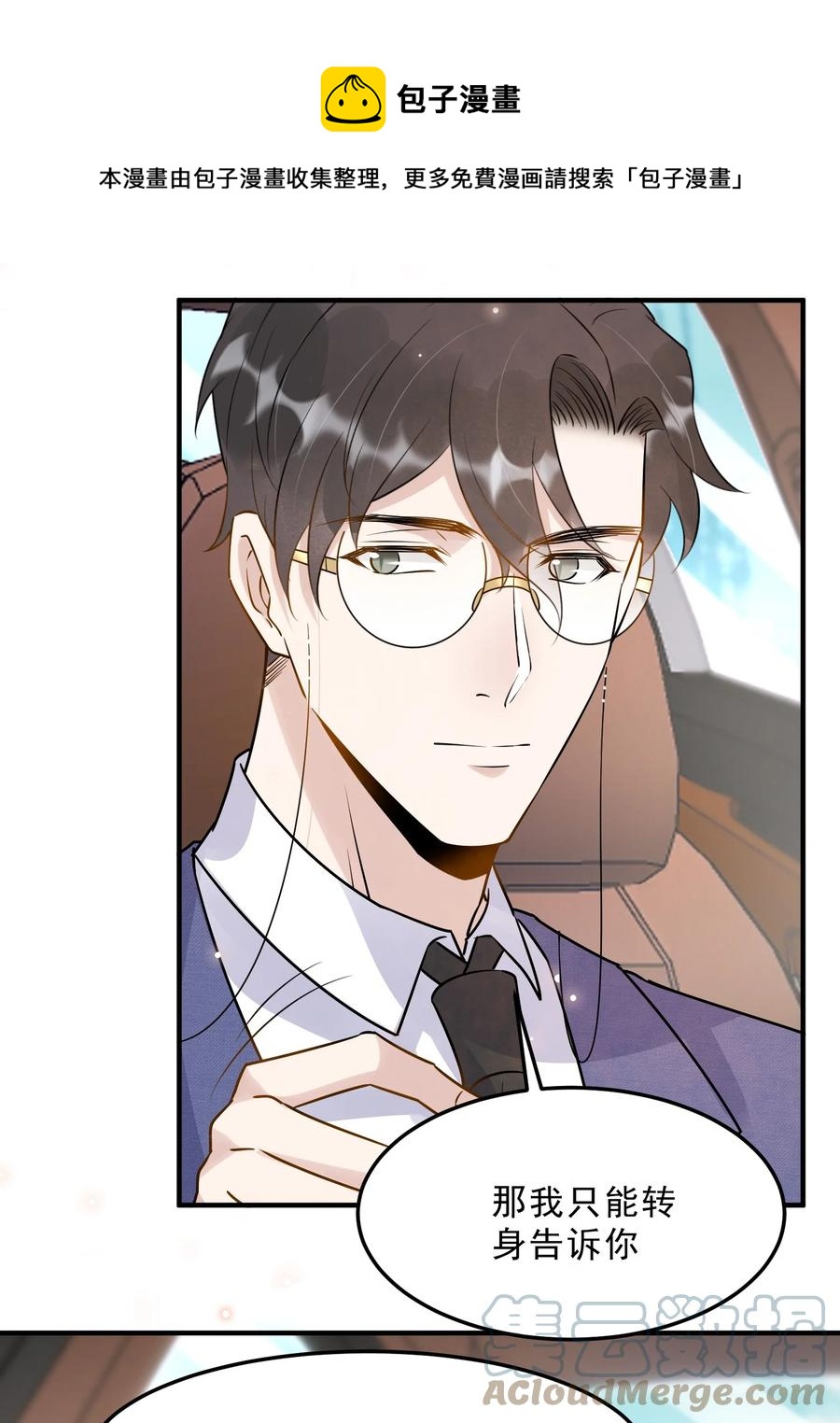 057 1米：我们同居吧30