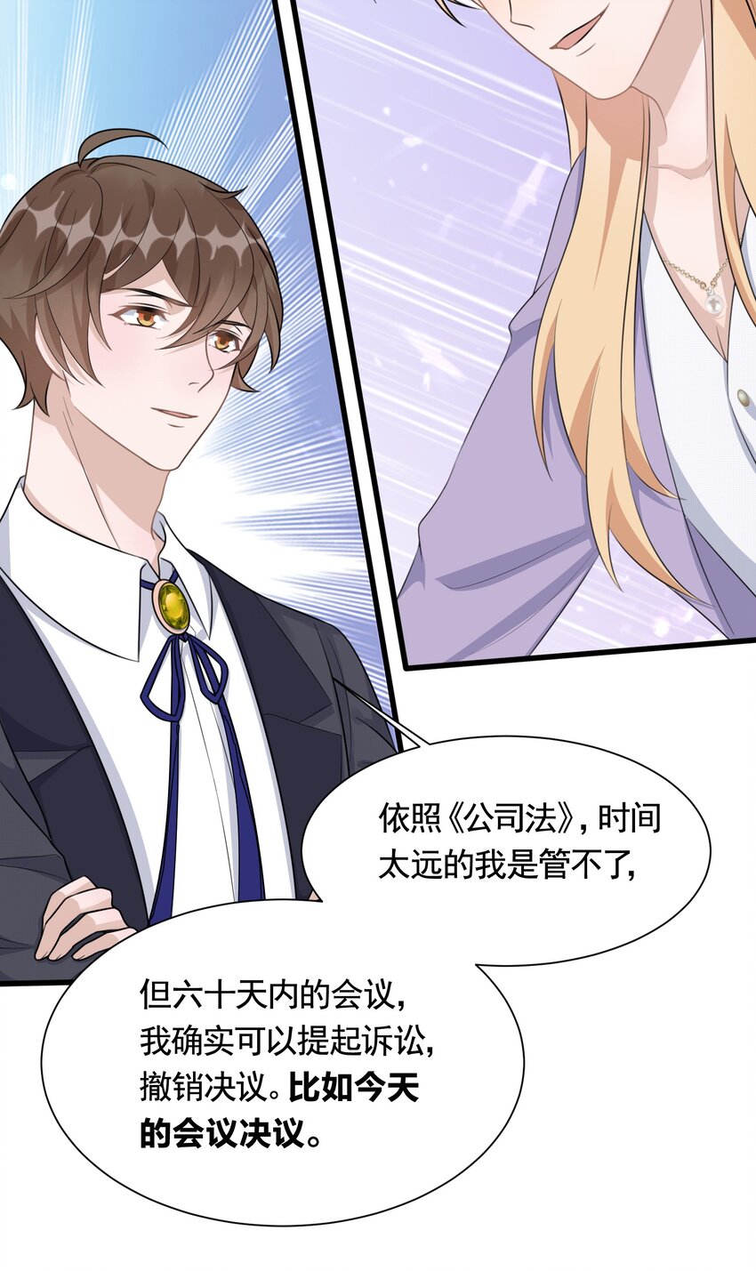 090 1米：独抱一腔孤勇32