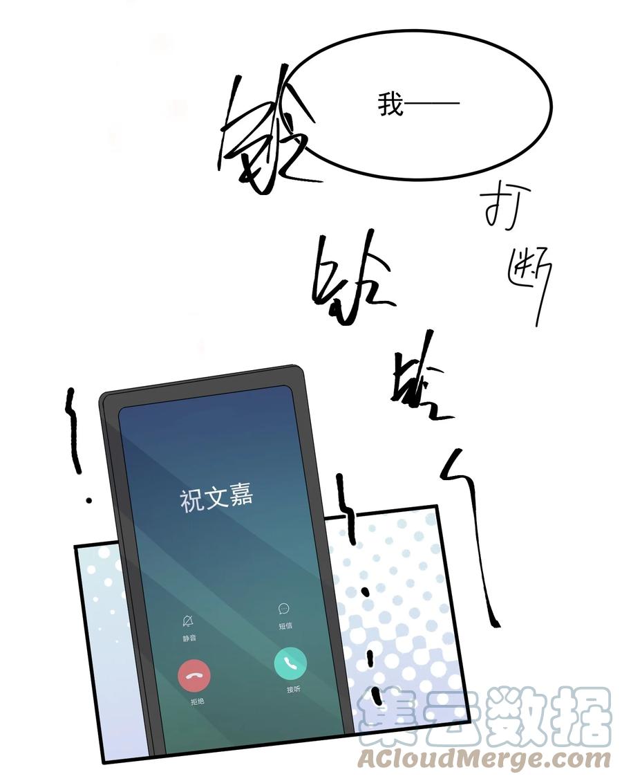 078 0米：红泳裤柏教授54