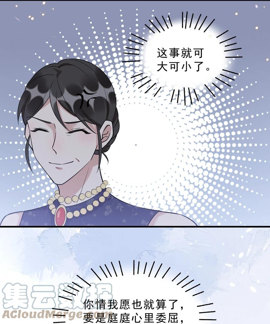 064 1米：大型社死现场28