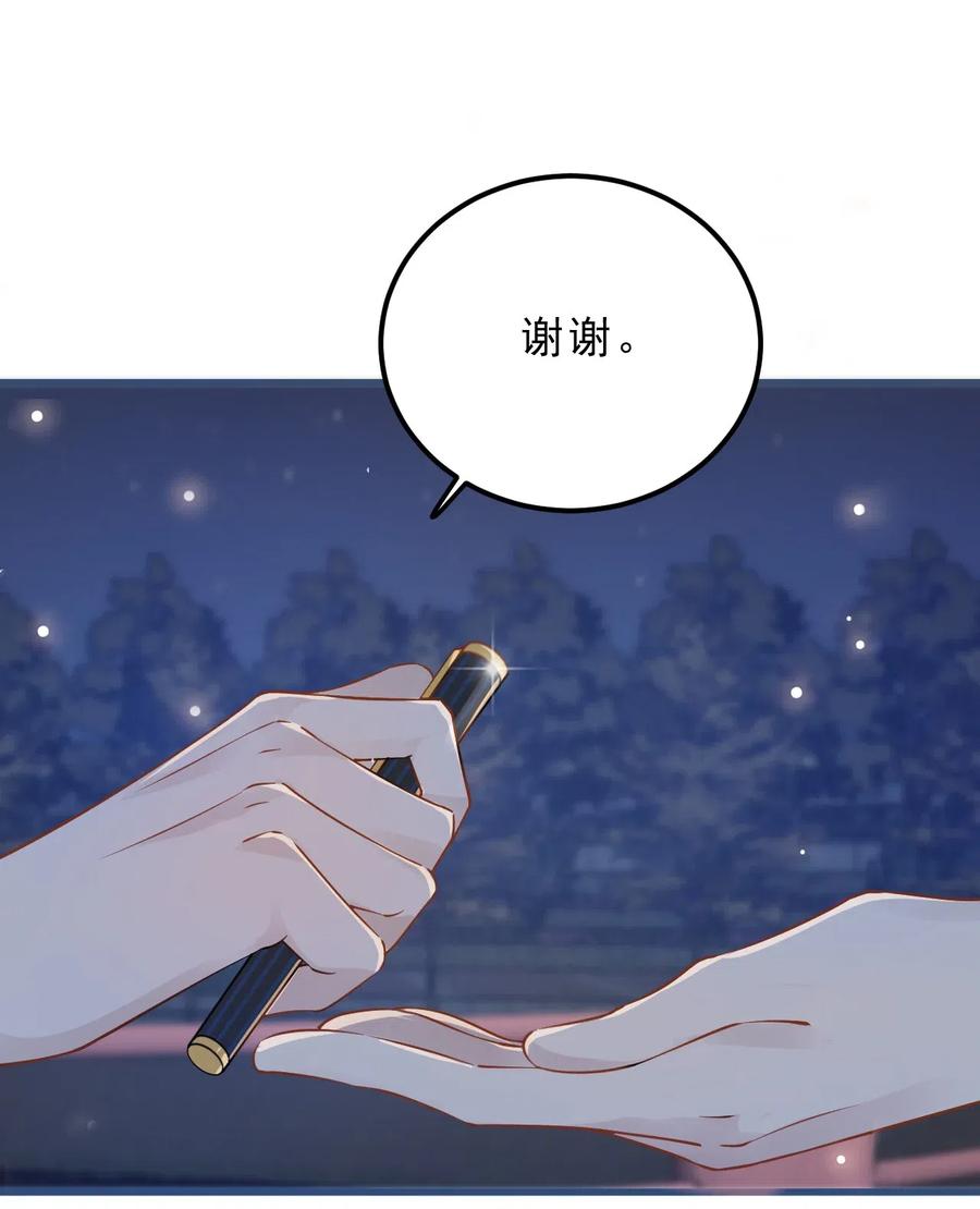 028 0米：这种程度的偏心也不行吗7