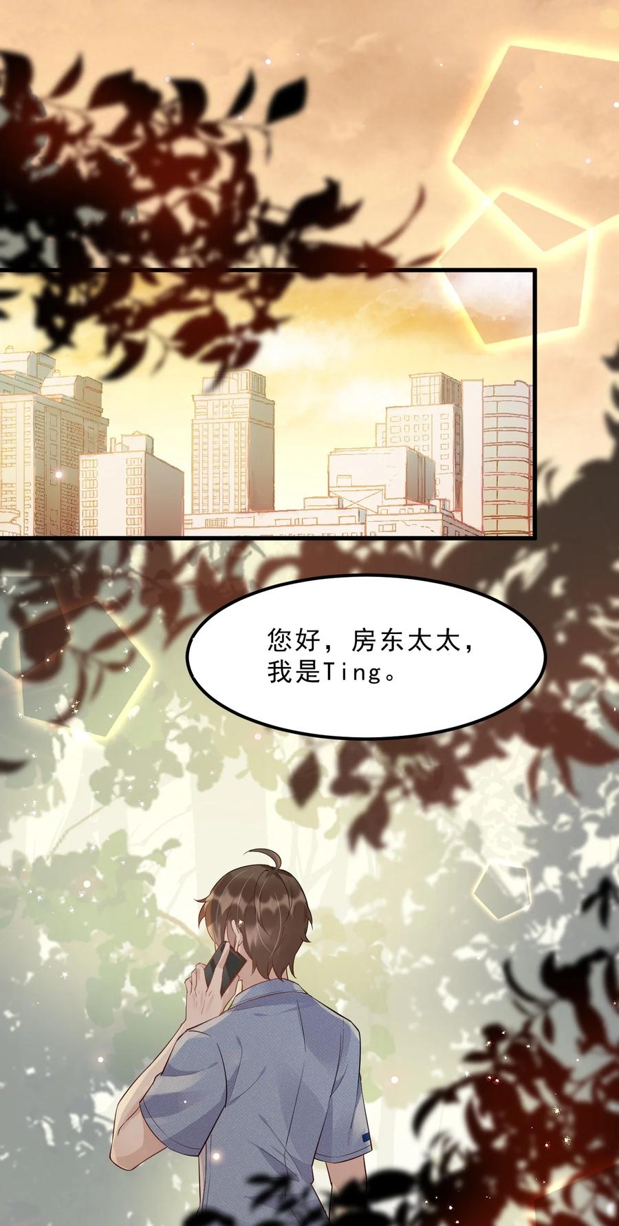 049 1米：先吃饭还是先吃我？2