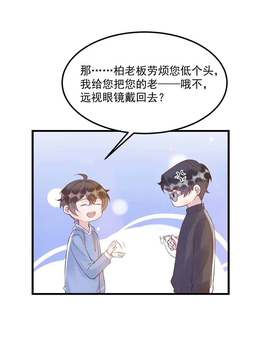 038 -20：庭霜 危16