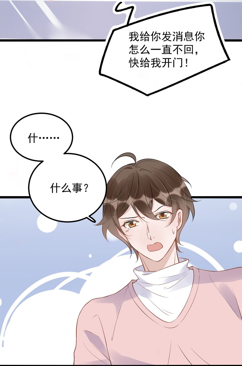 012 0：做了坏事要翻窗的6