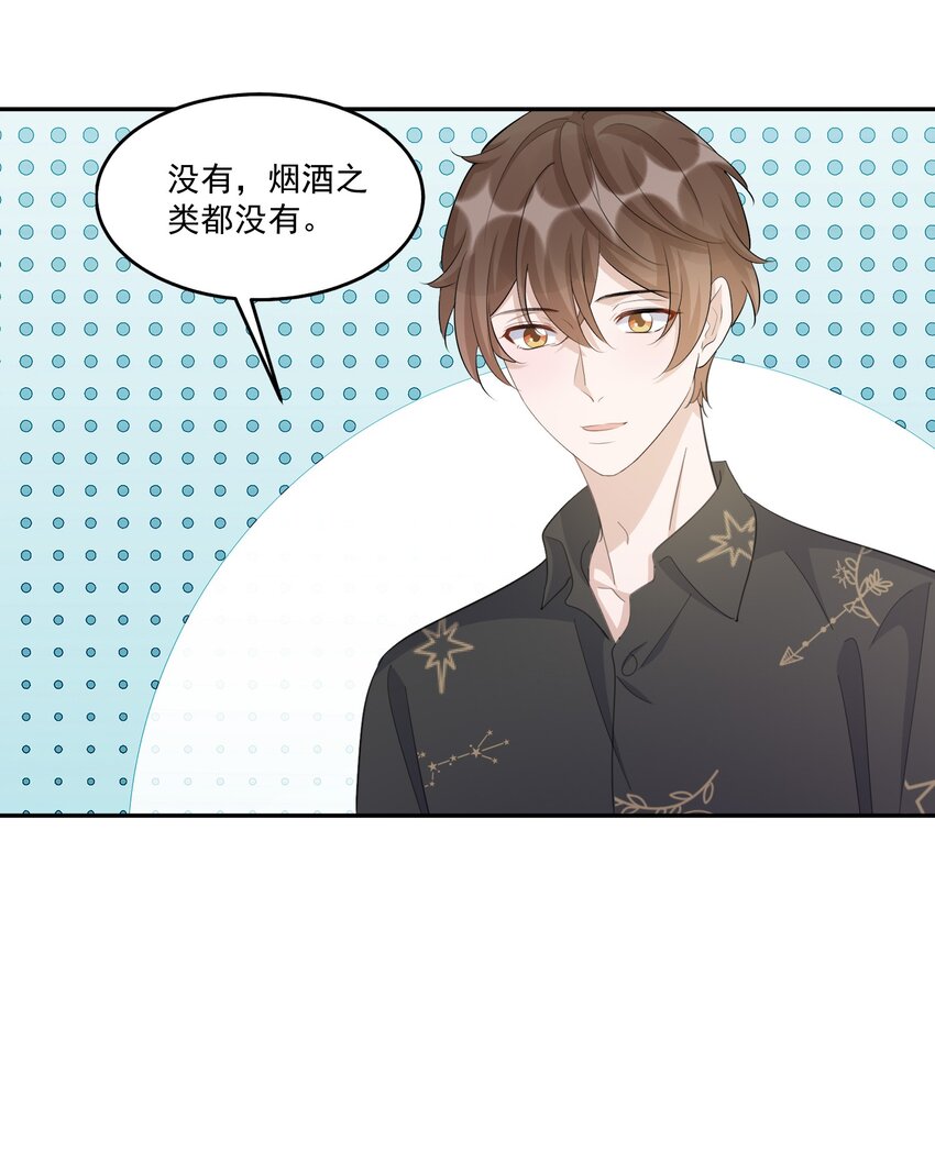 099 9000公里：不怕我深夜偷人？24