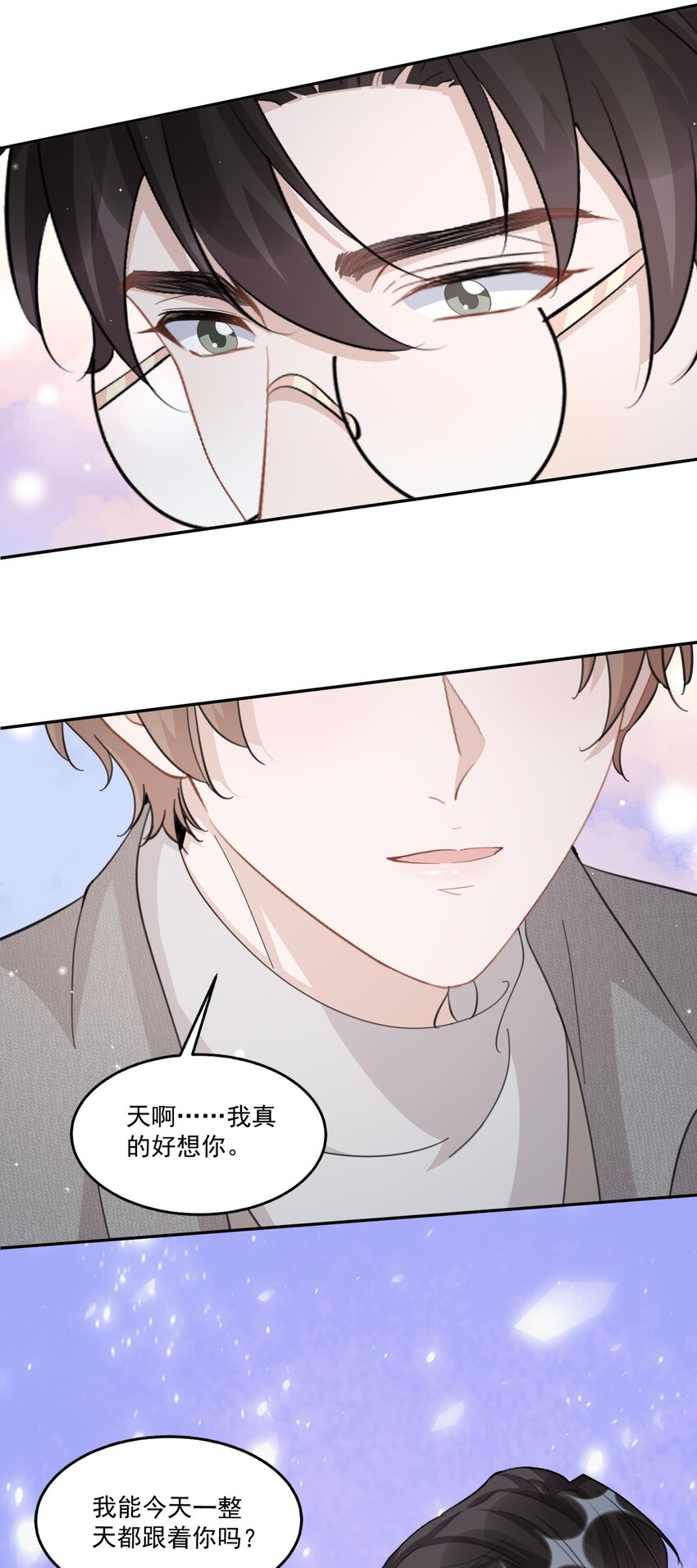 102 0米：久别重逢36