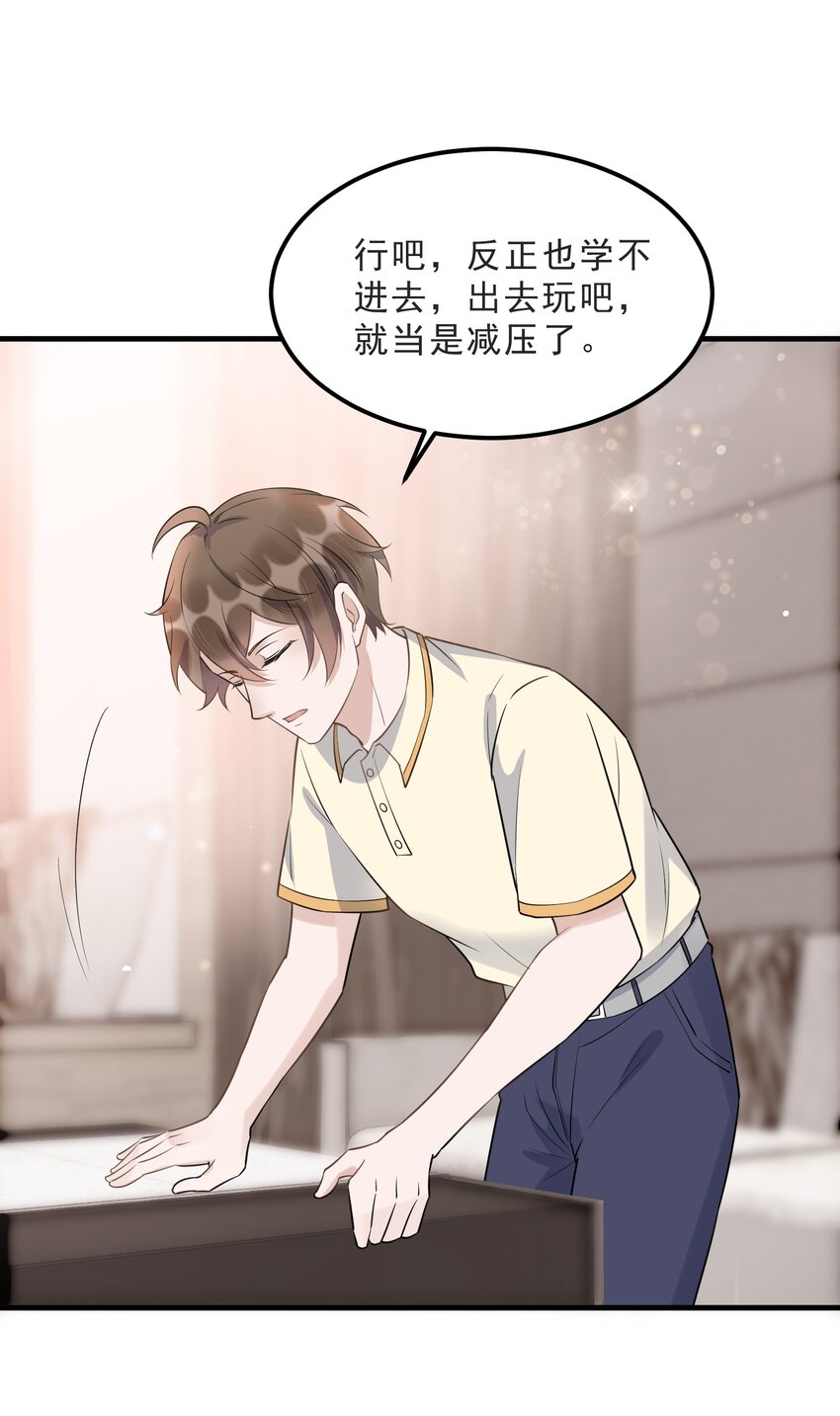 069 0.5米：我不做人了46