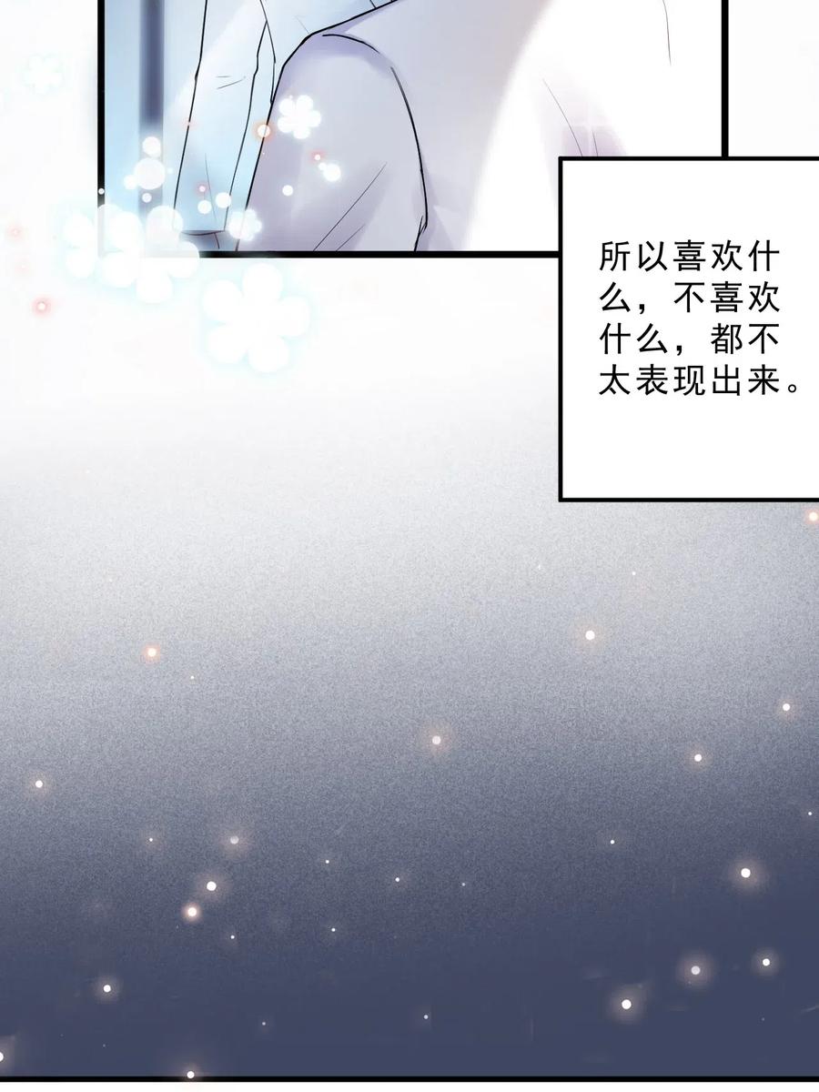 033 -20：我和你住一间房？42