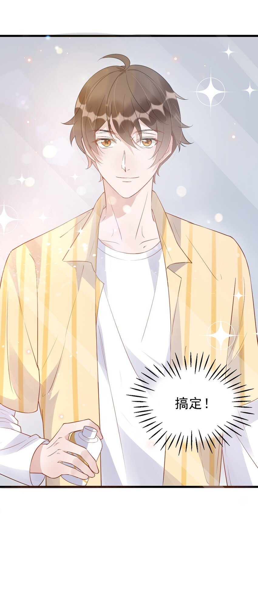014 3米：我爱教……学15