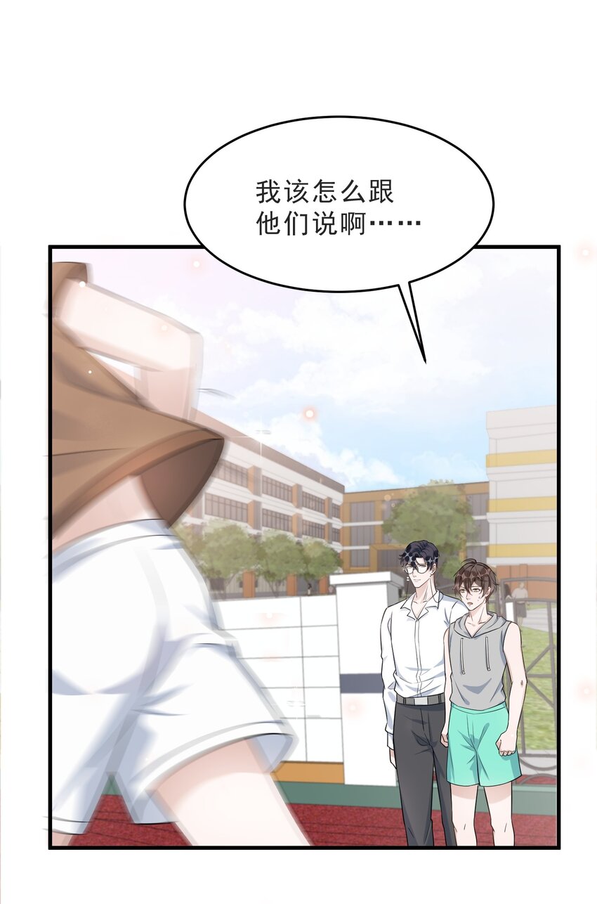 071 0米：开车去北方24