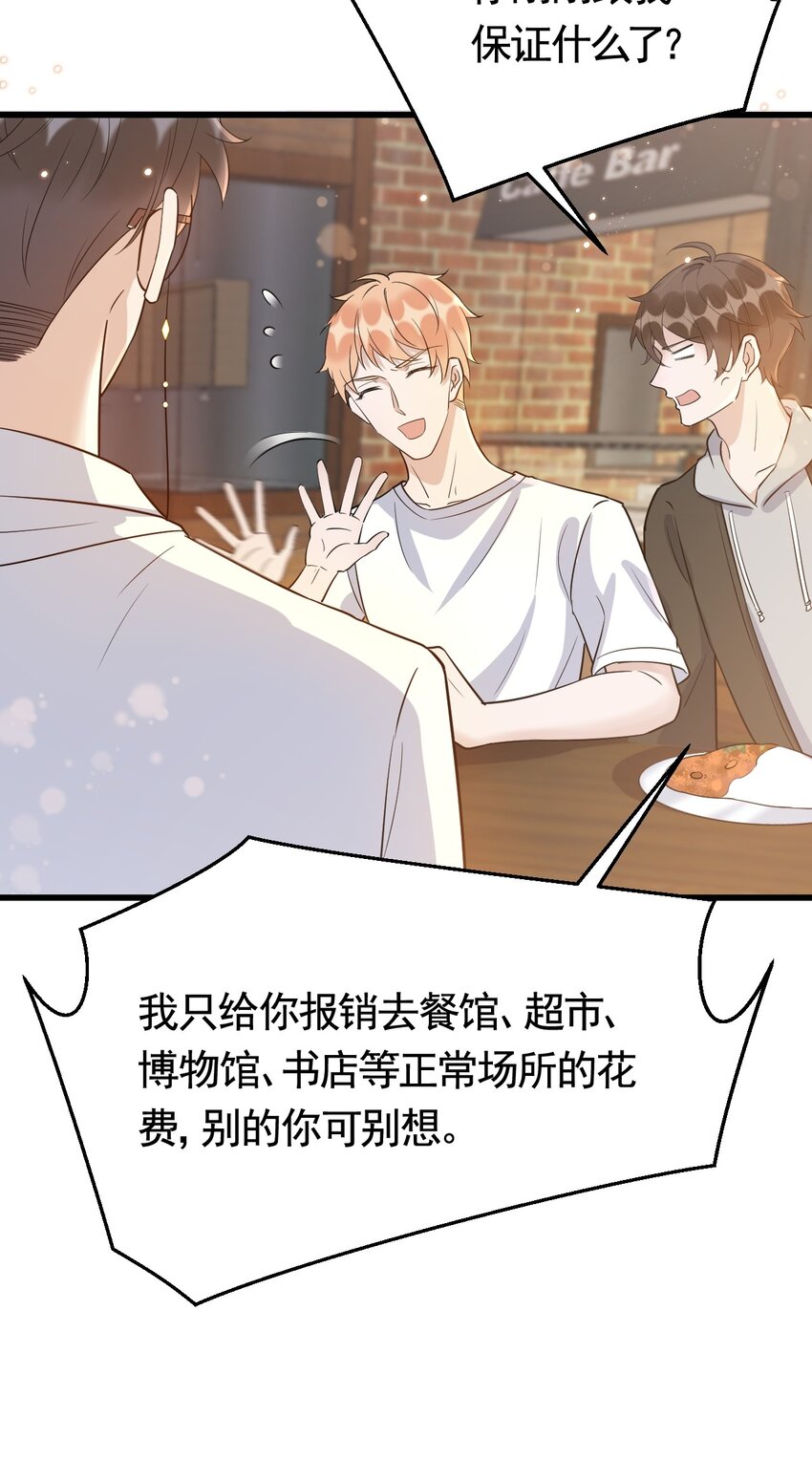 073 1米：这就是嫂子吧33