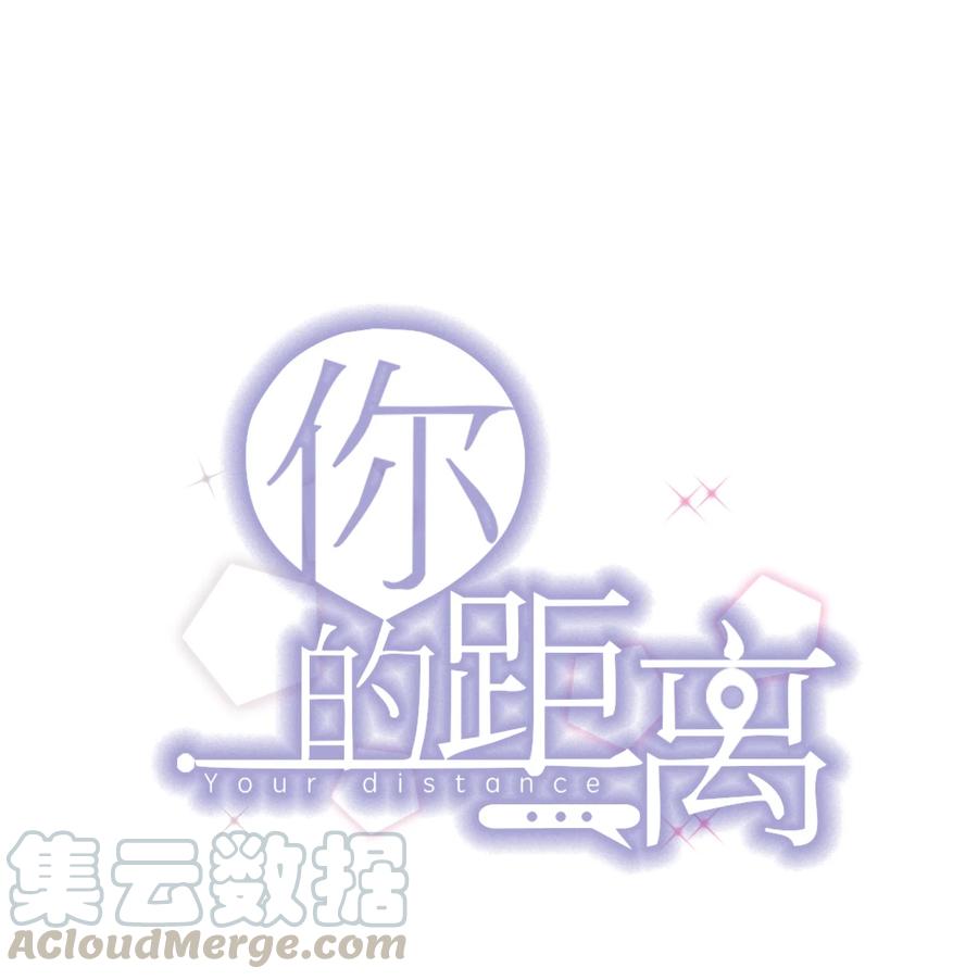 049 1米：先吃饭还是先吃我？0