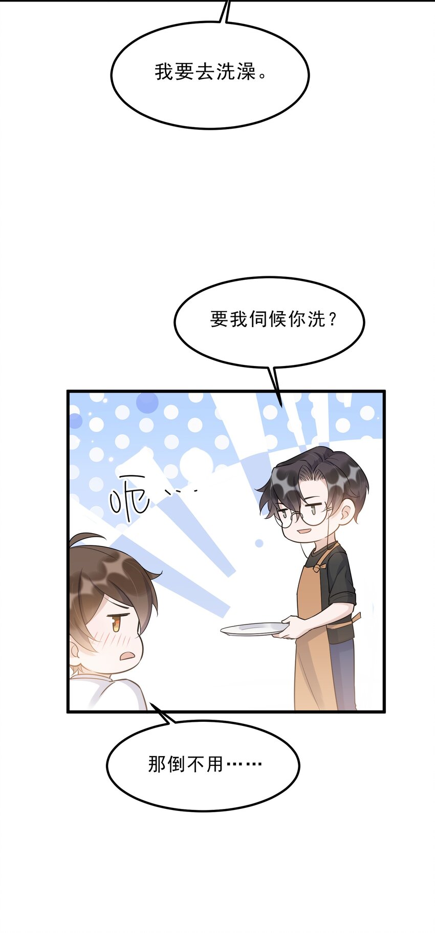067 -20：礼物的打开方式21