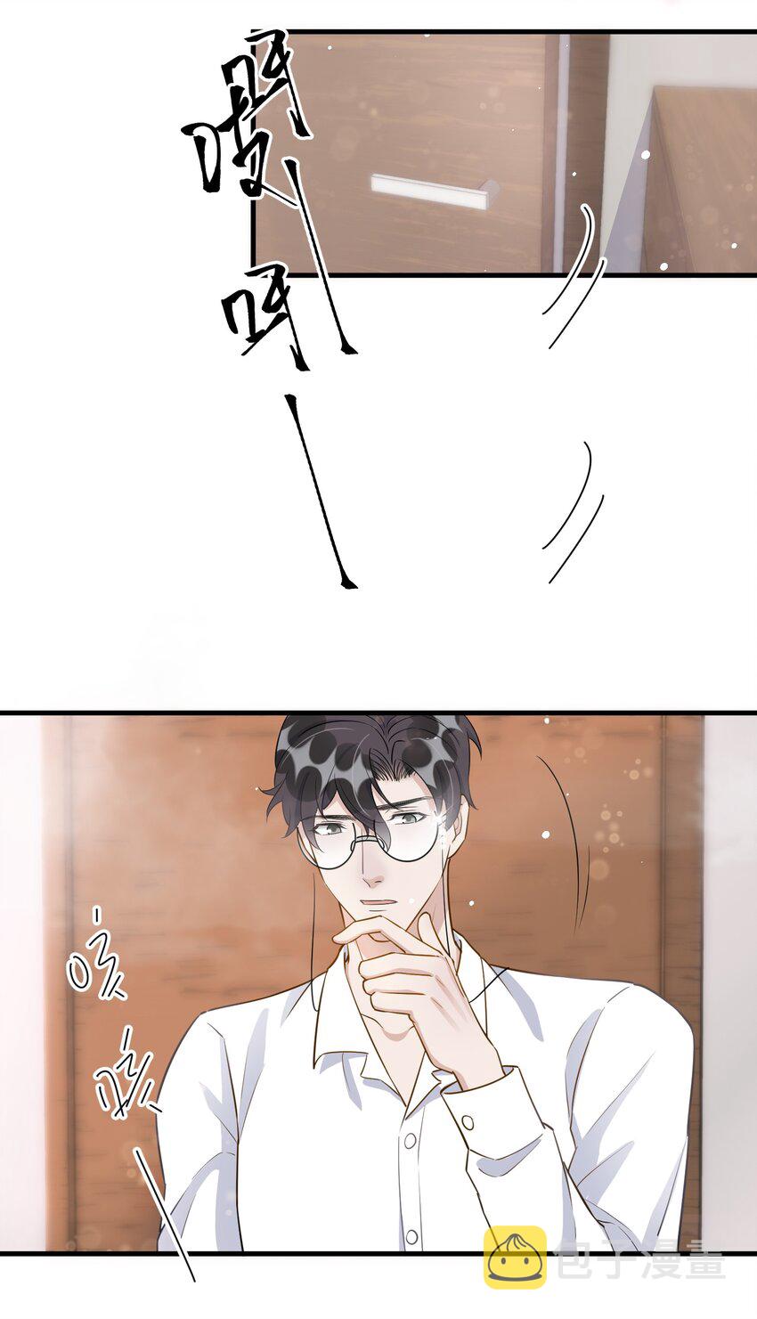 069 0.5米：我不做人了9