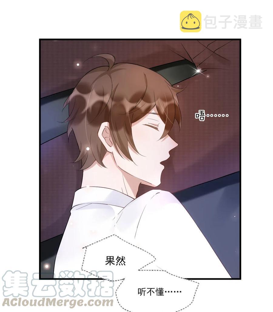 036 0米：中年人如何招架小朋友28