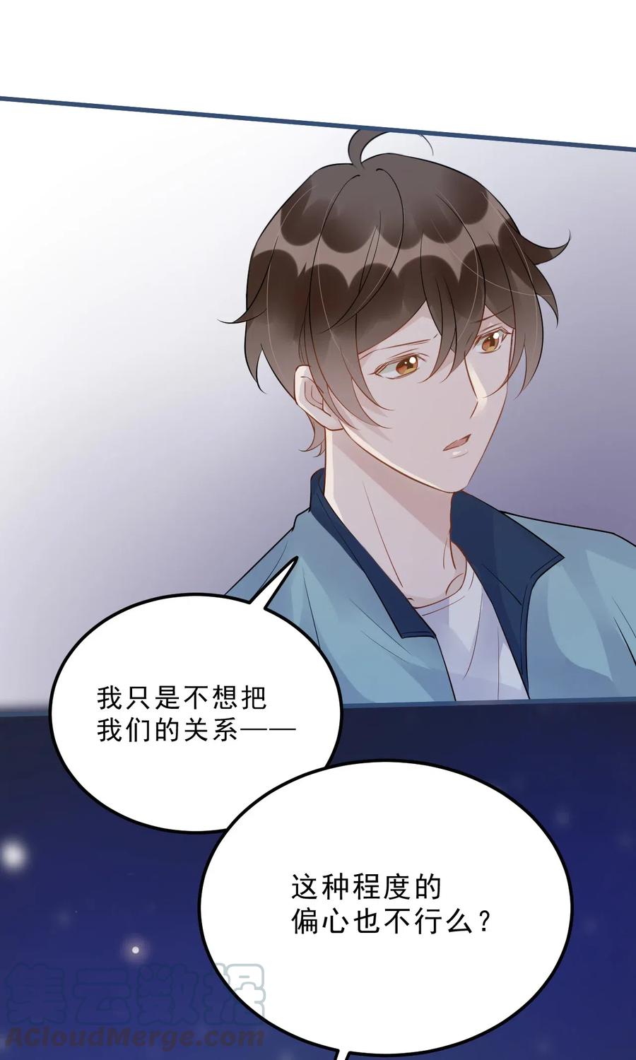 028 0米：这种程度的偏心也不行吗33
