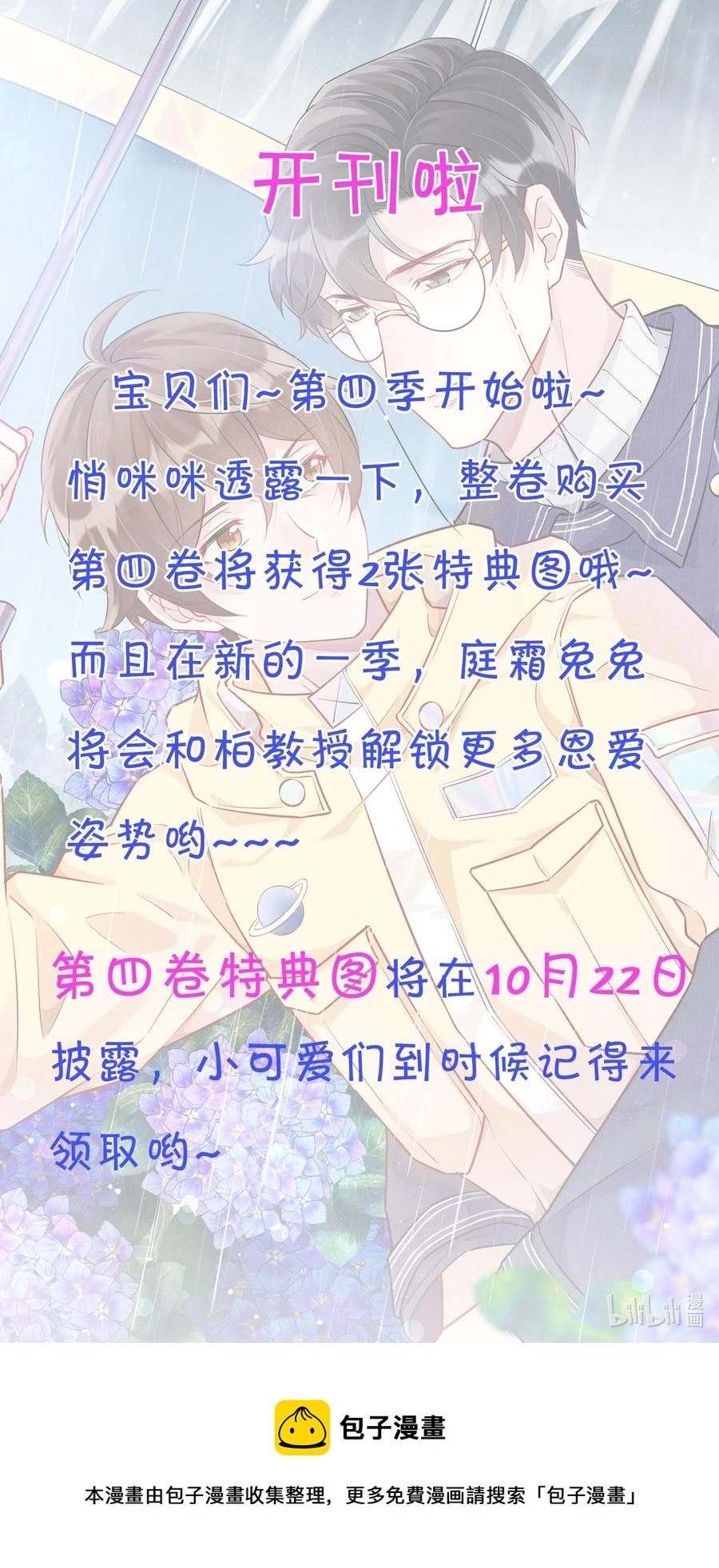 058 1米：我是它的父亲47