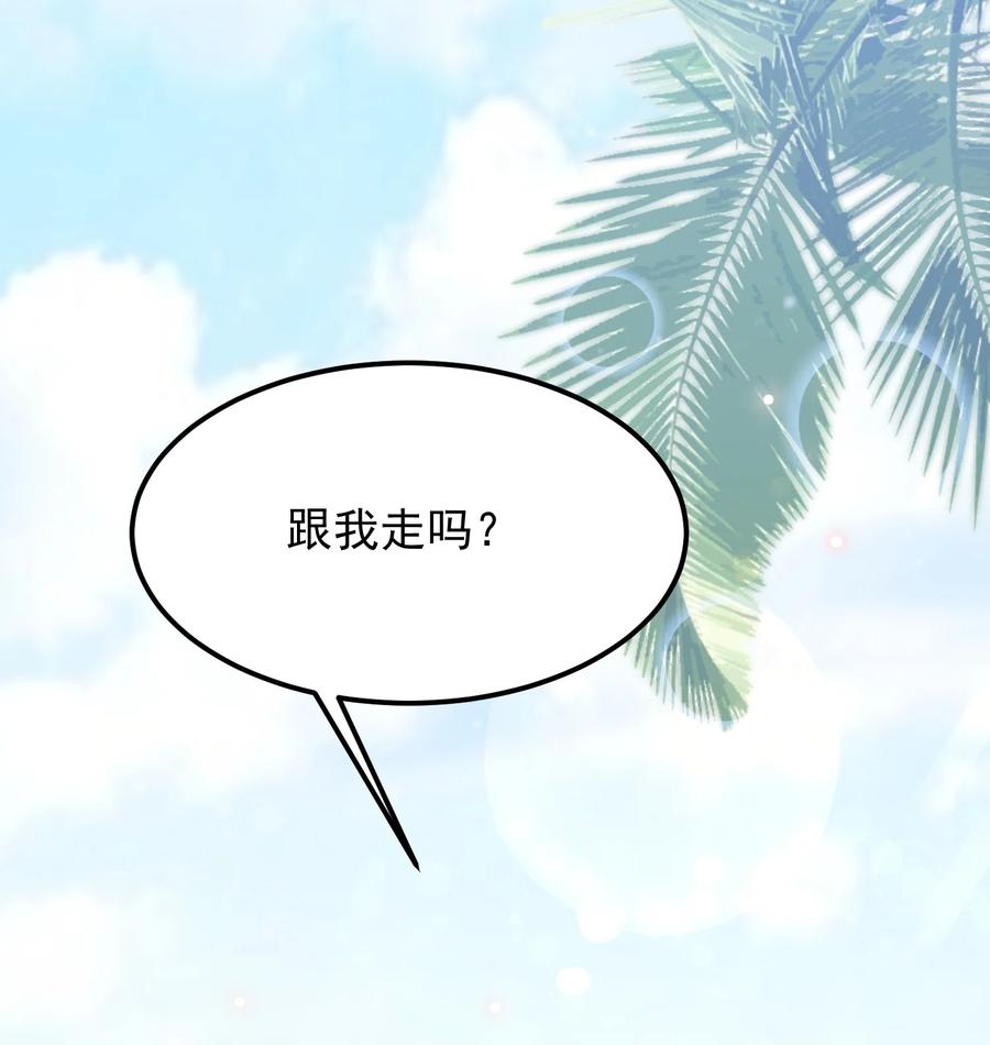 078 0米：红泳裤柏教授35