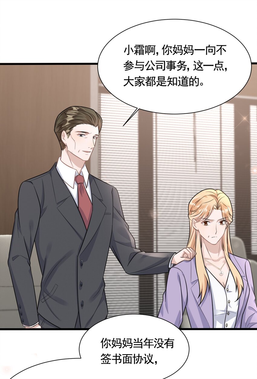 090 1米：独抱一腔孤勇34