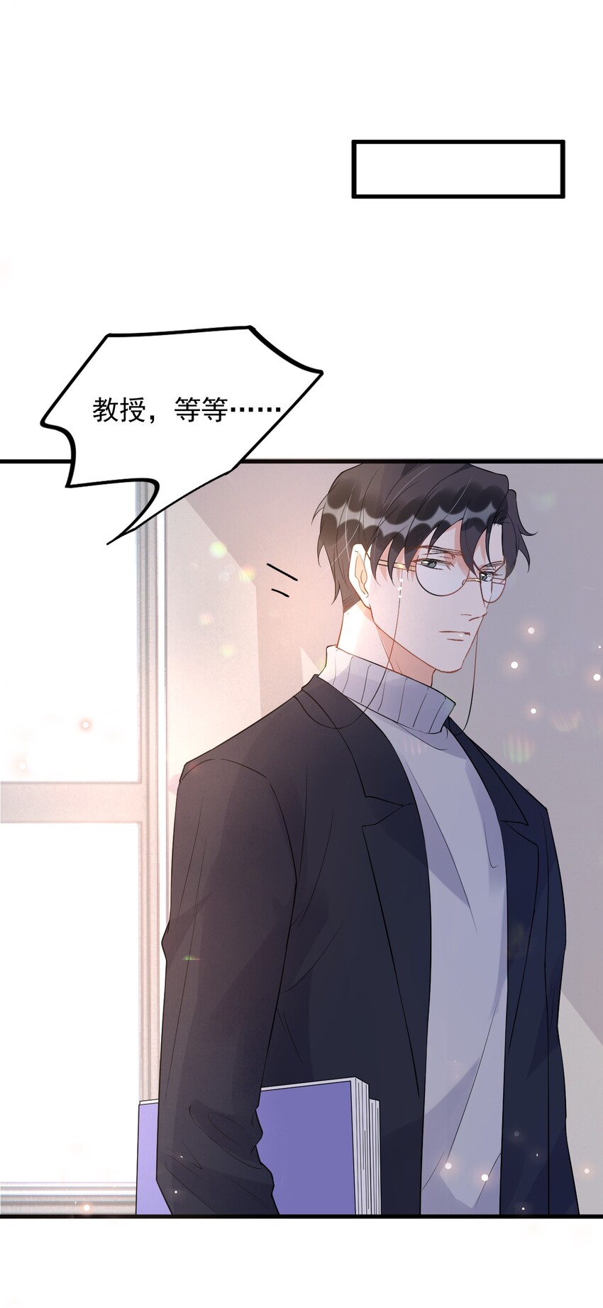 014 3米：我爱教……学24