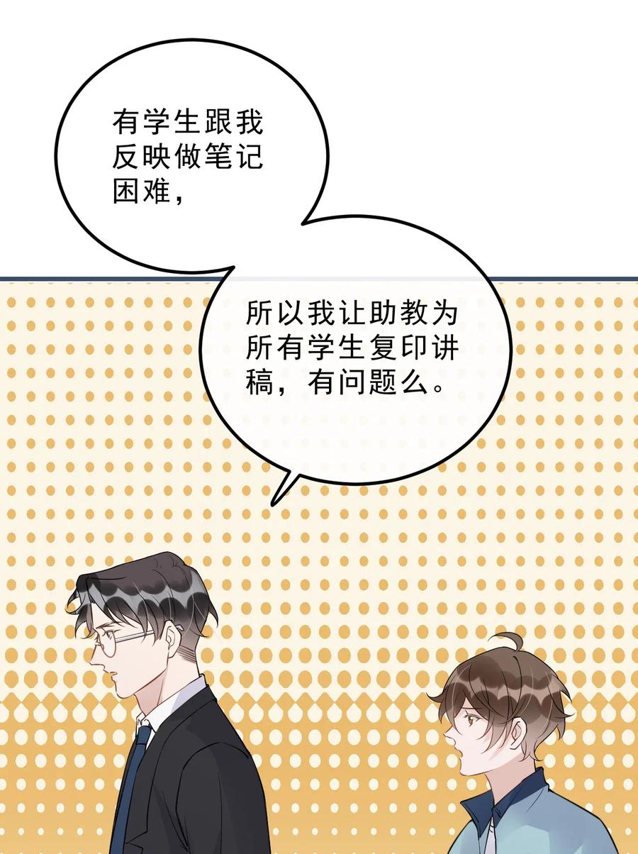 028 0米：这种程度的偏心也不行吗28