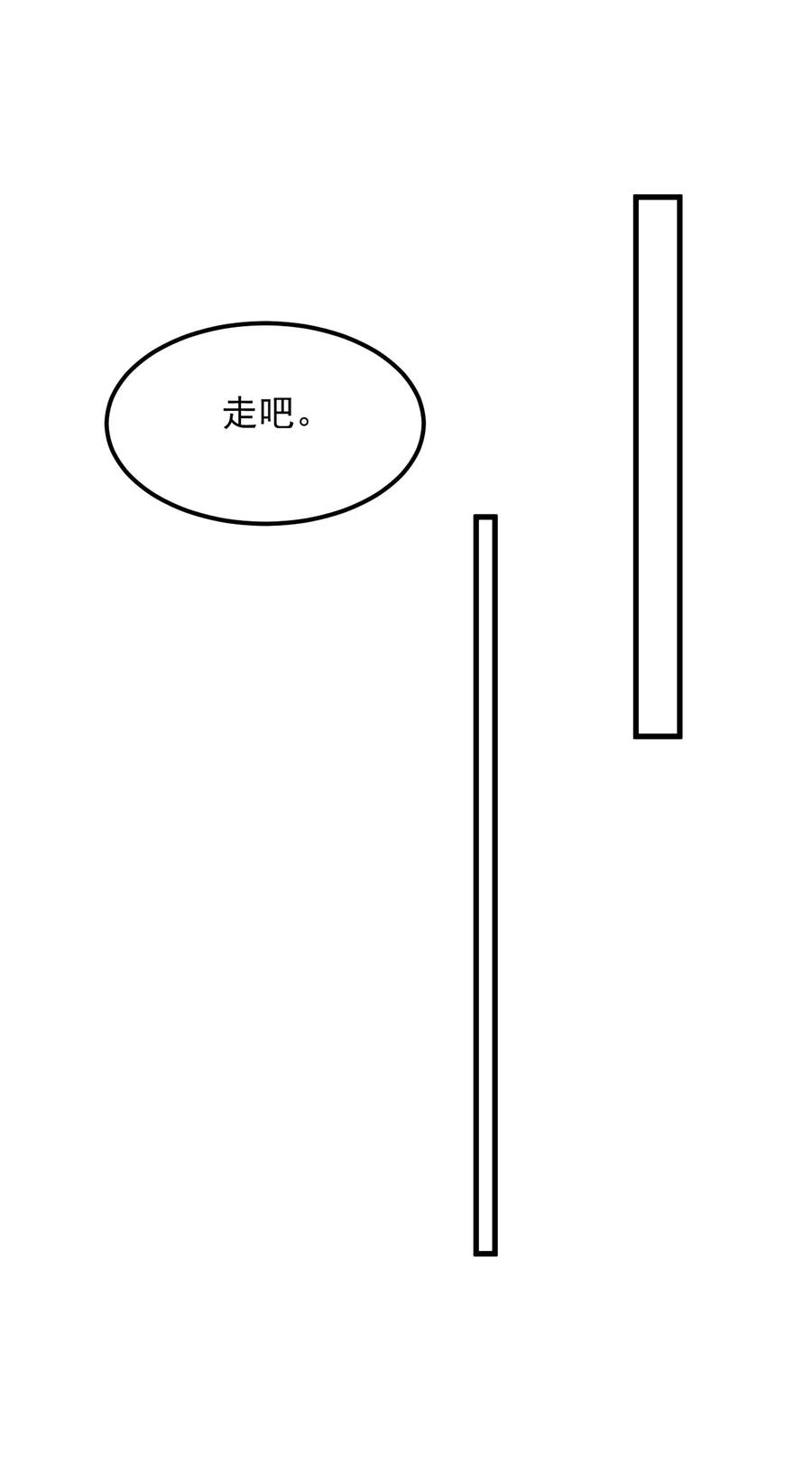 039 0.5米：XL号创口贴37