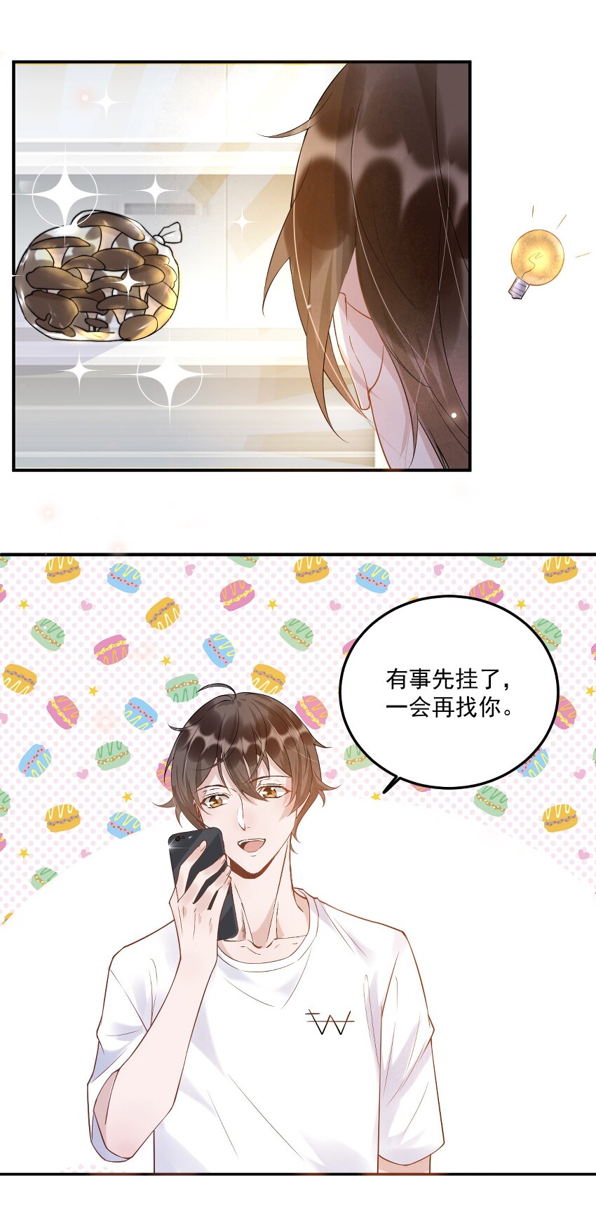 006 4.8公里：就是想见见你28