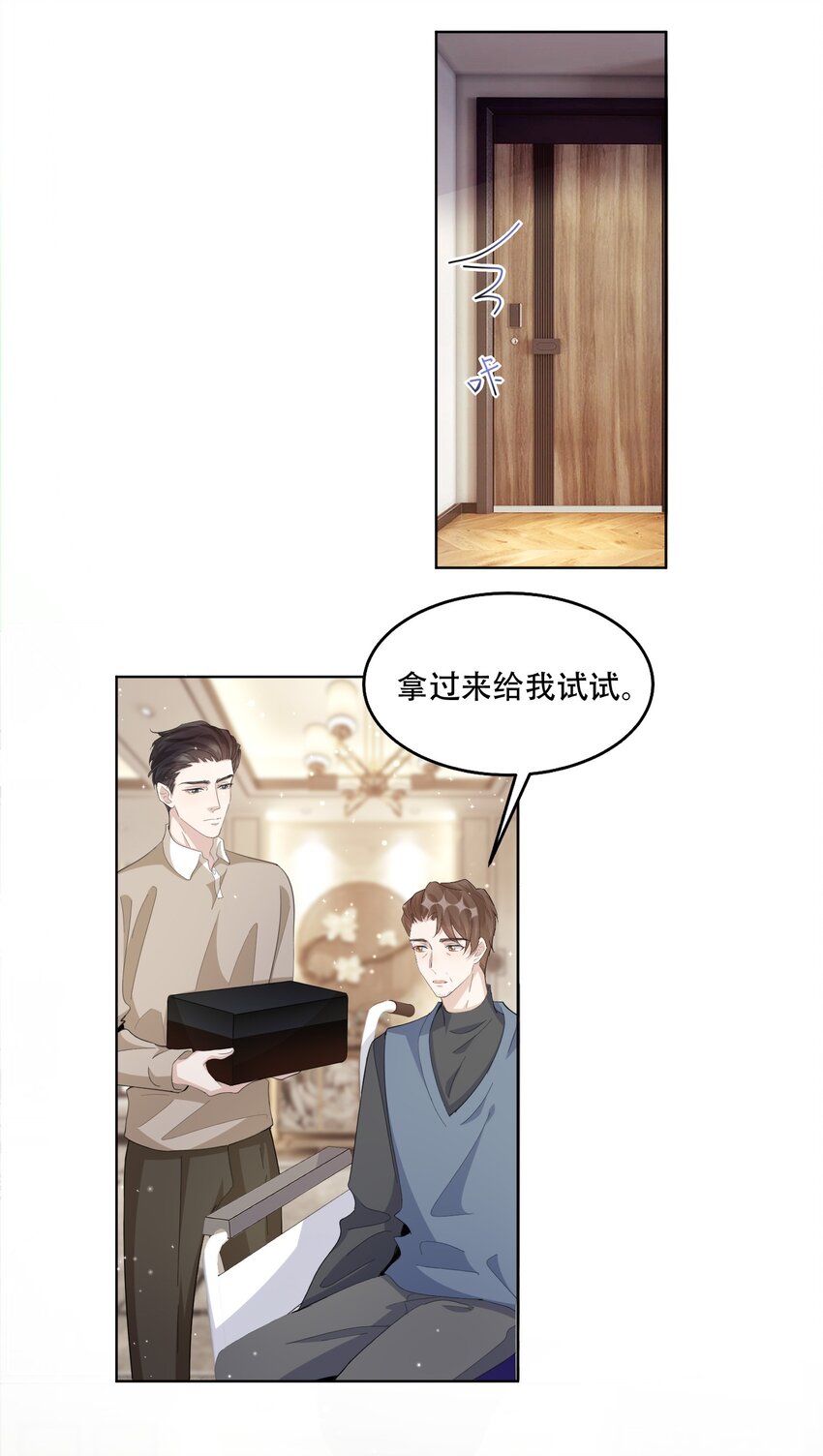 097 9000公里：我在和老公视频24
