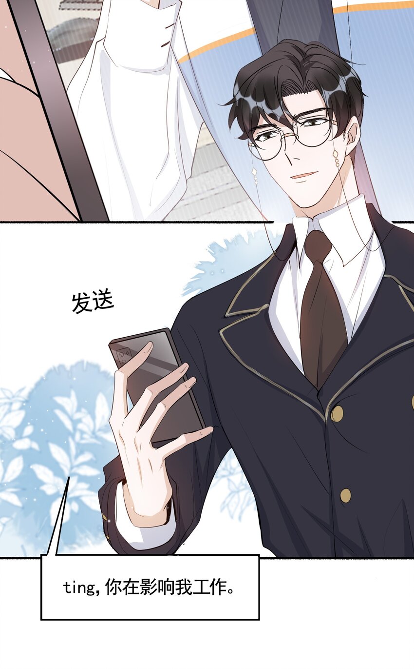 095 9000公里：要不我们翘班吧？30
