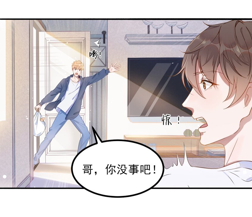001 287公里：完美配对7