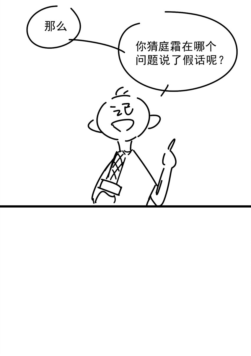 009 1米：为什么会和教授约会42