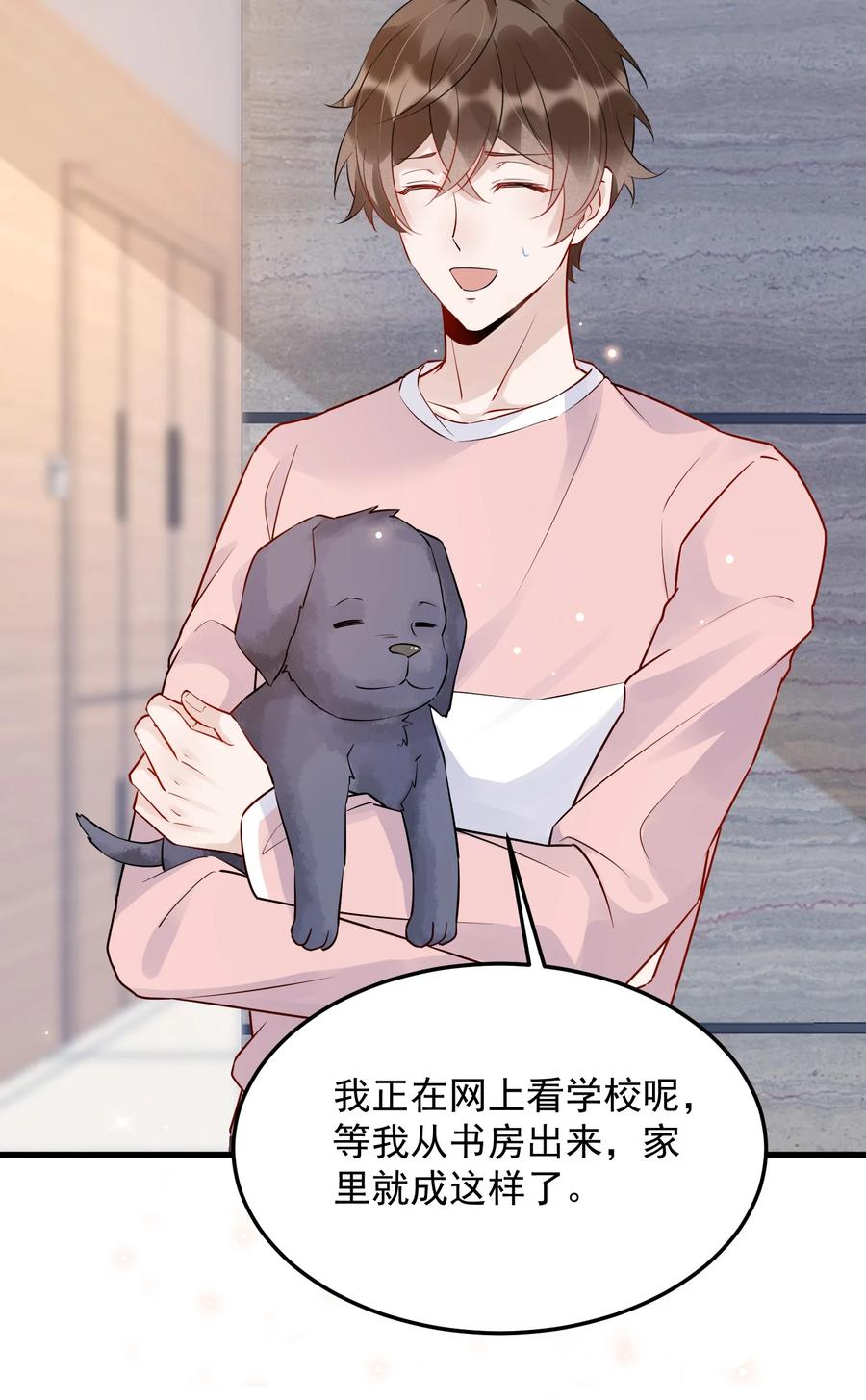 059 我要在年轻组4
