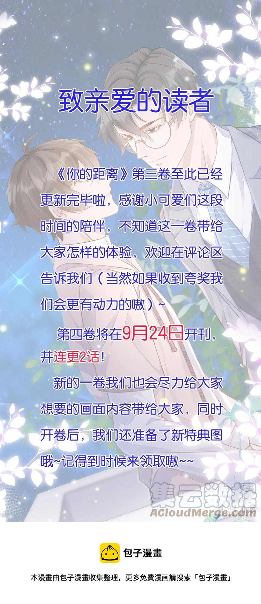 057 1米：我们同居吧48