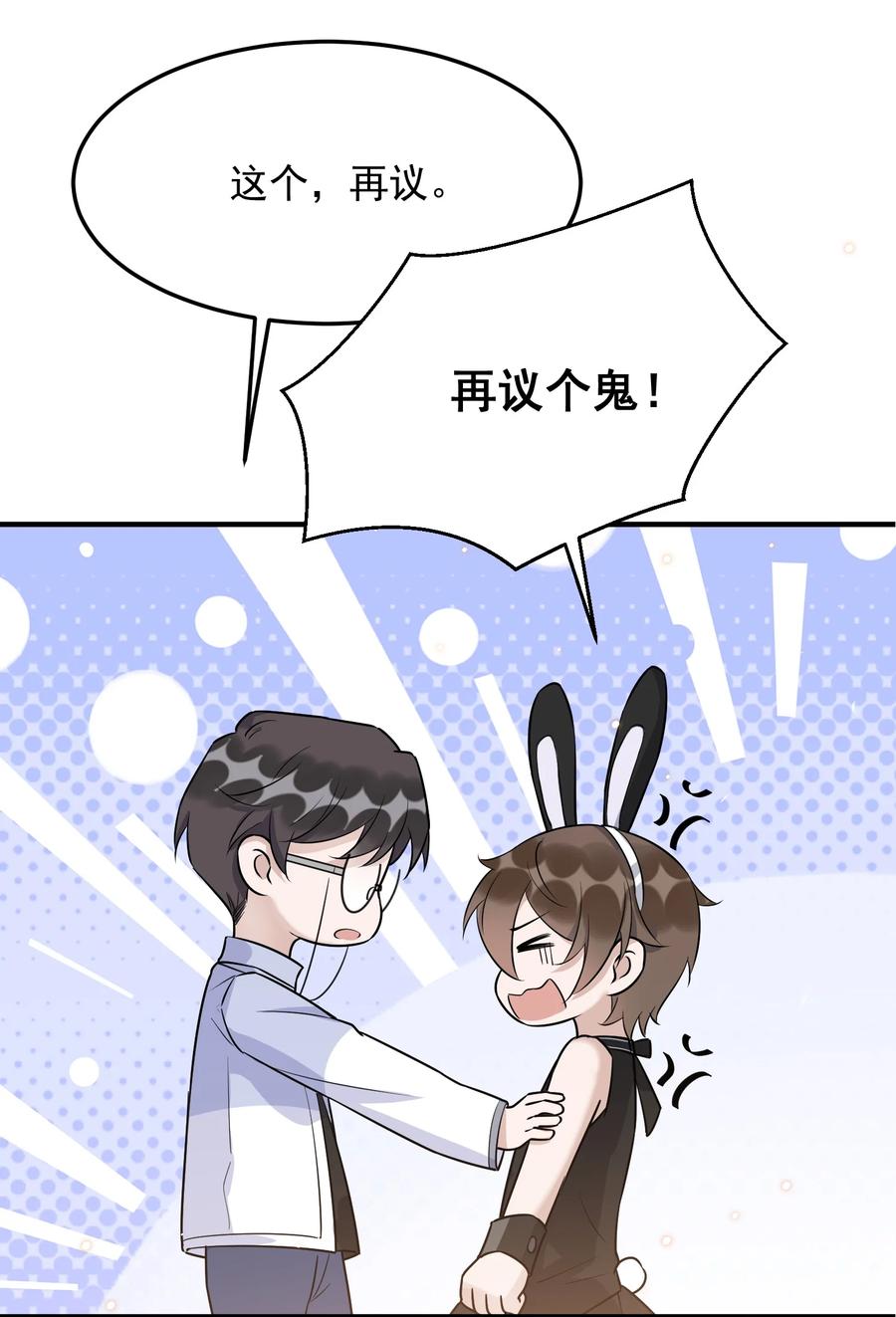 063 1米：拆礼物29