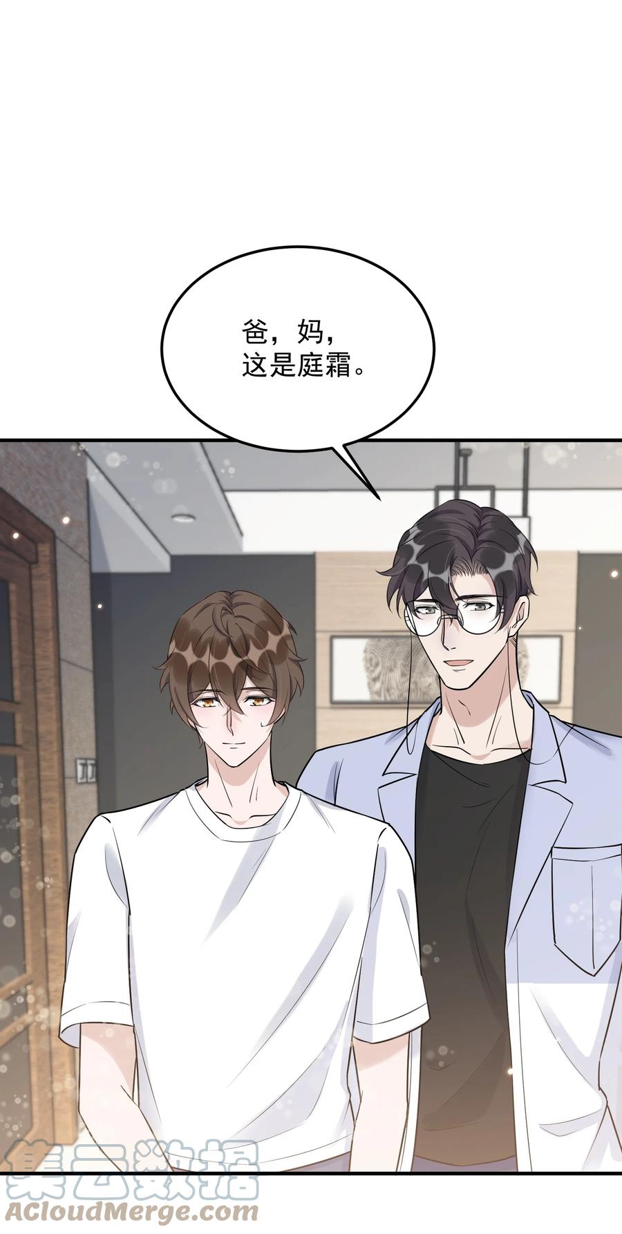 064 1米：大型社死现场2