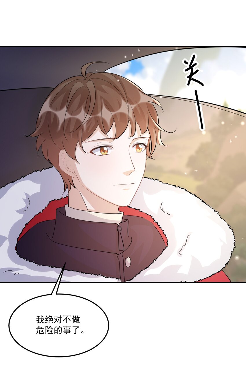 108 ？公里：远方与家的距离213
