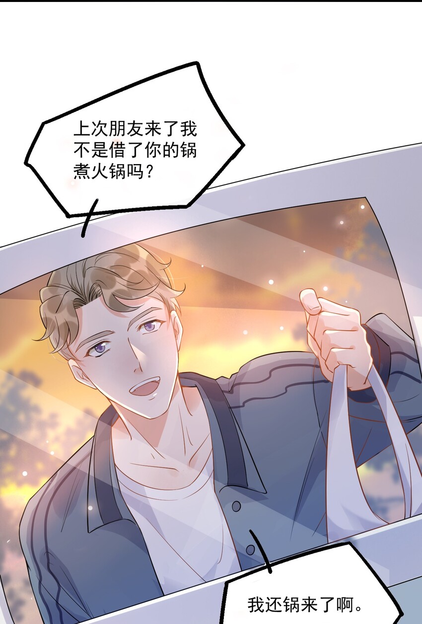 012 0：做了坏事要翻窗的7