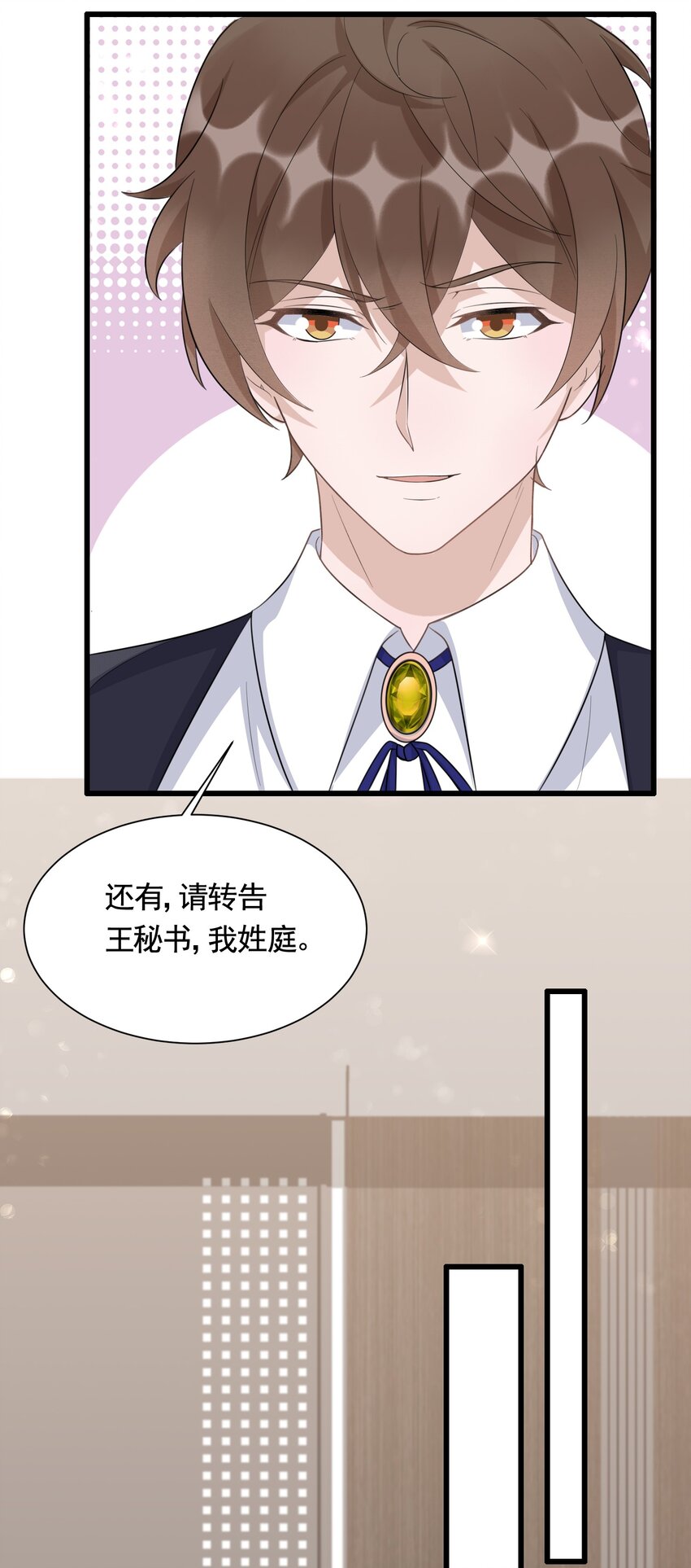 090 1米：独抱一腔孤勇13