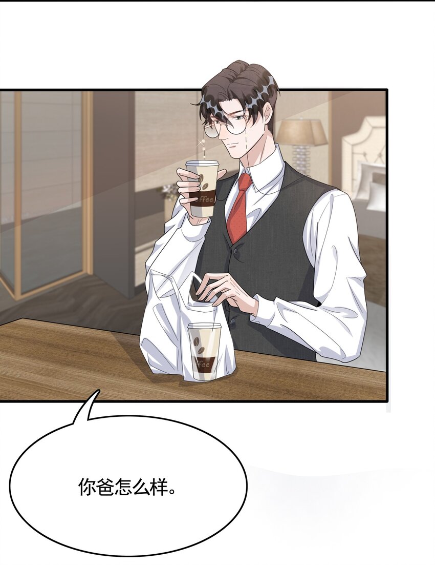 084 1米：你是什么大宝贝37