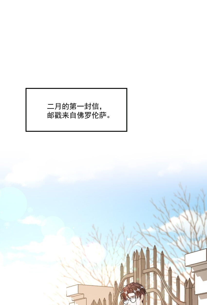 108 ？公里：远方与家的距离215