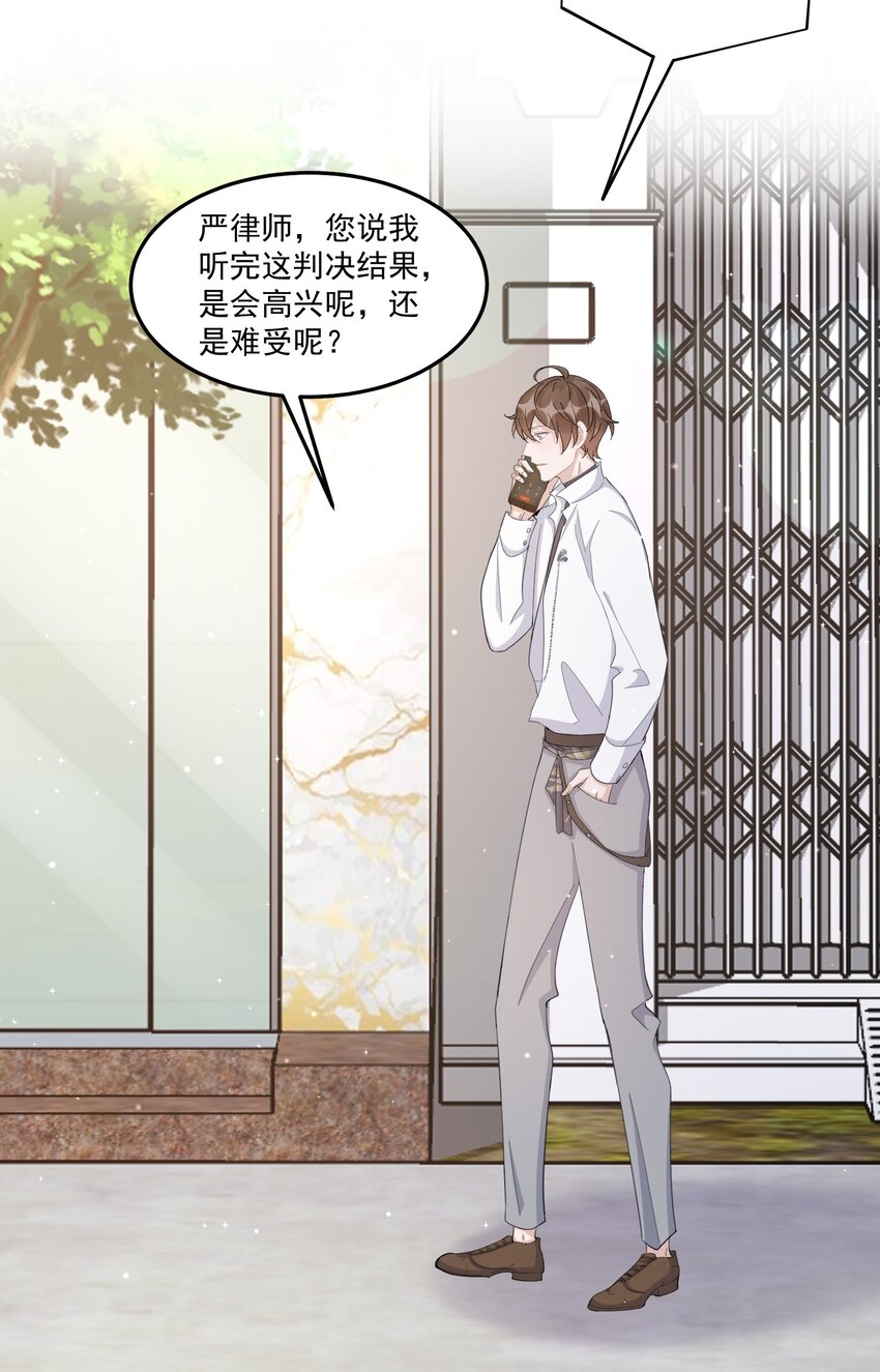 100 9000公里：钢笔太细了21