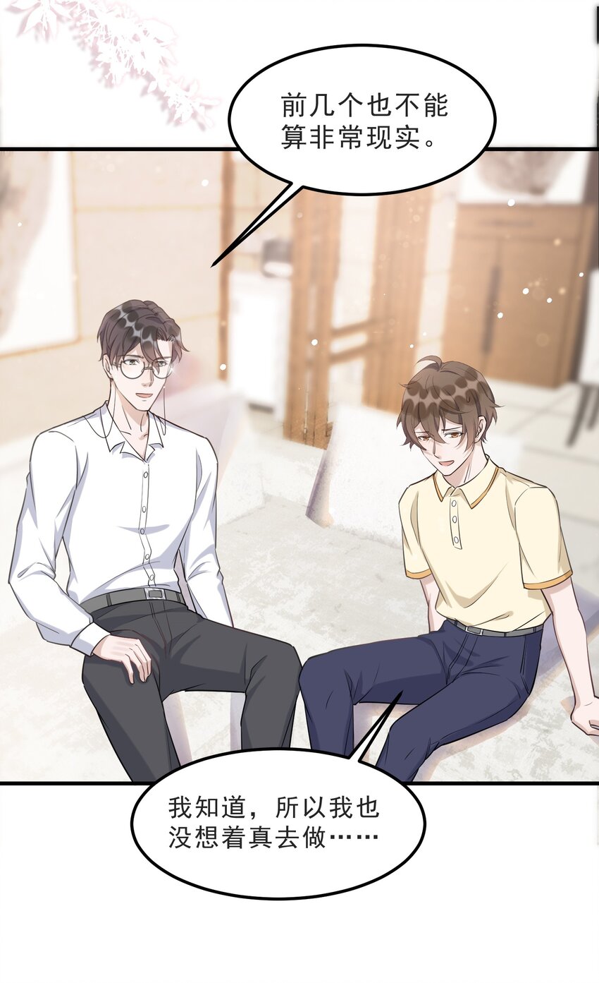 070 0米：你给的底气8
