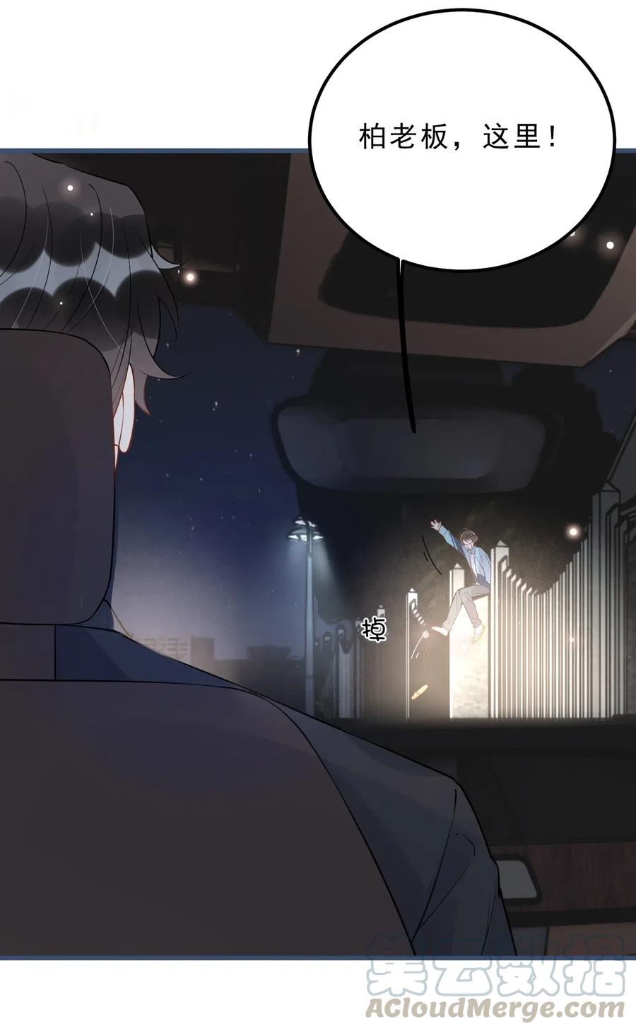 027 0.5米：好久不见，我好想你21