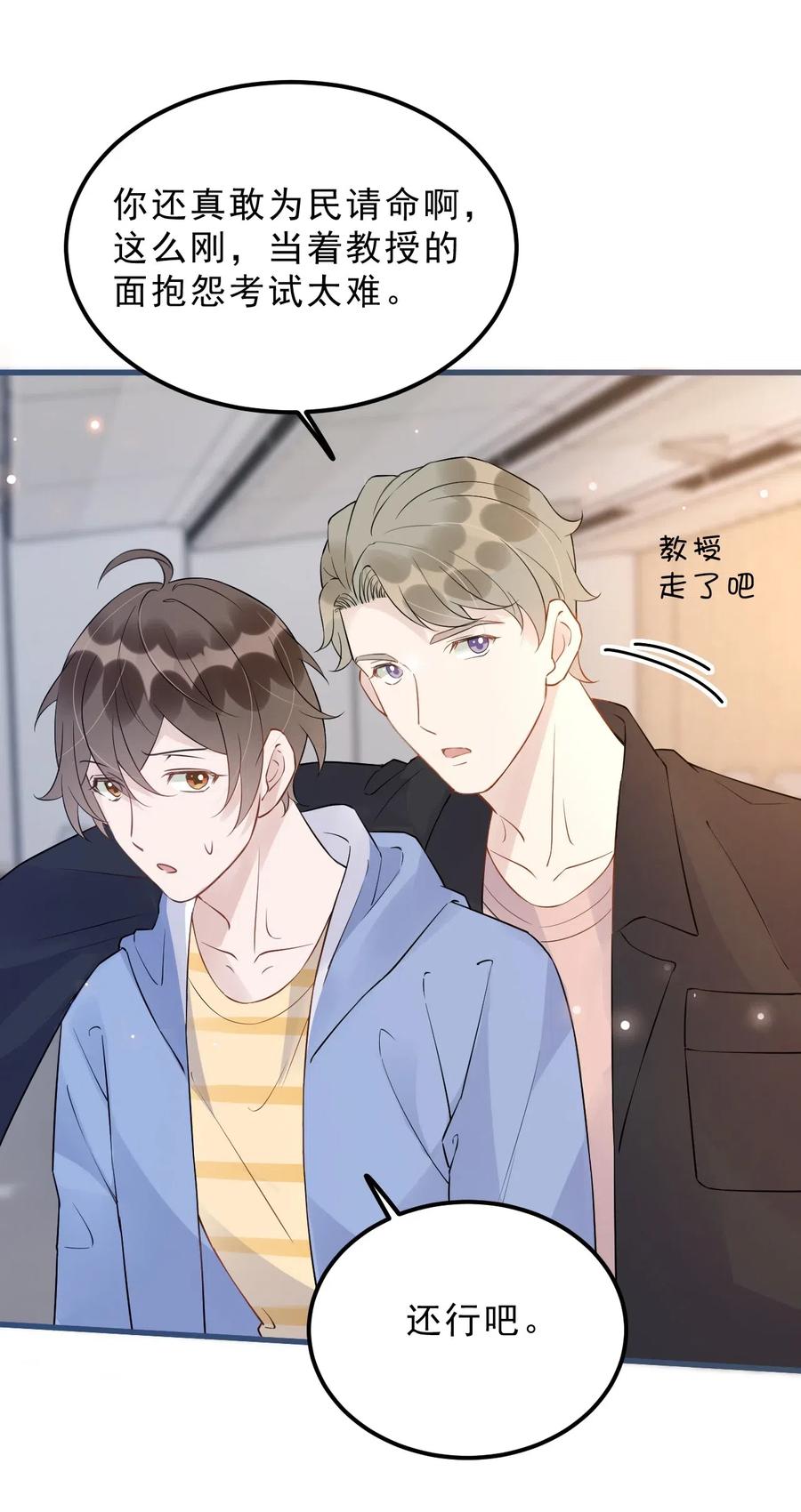 026 1米：你的钢笔被我绑架了25