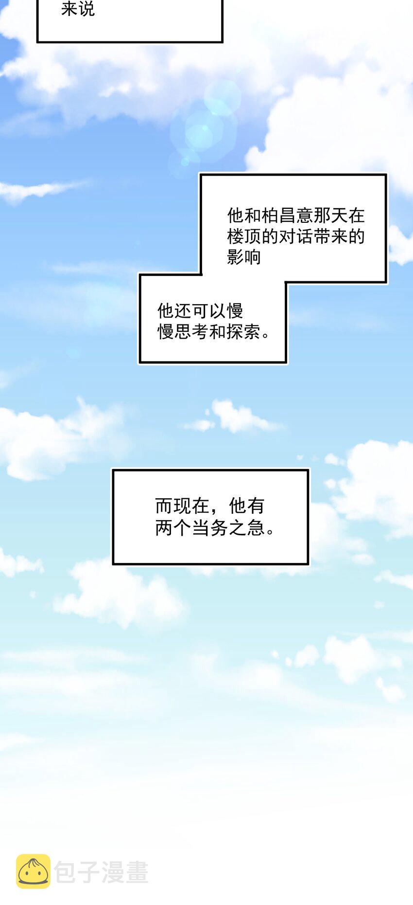 061 1米：文化的距离37