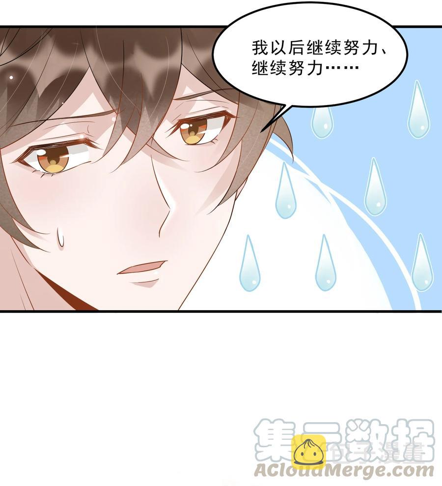 054 1米：差别对待3