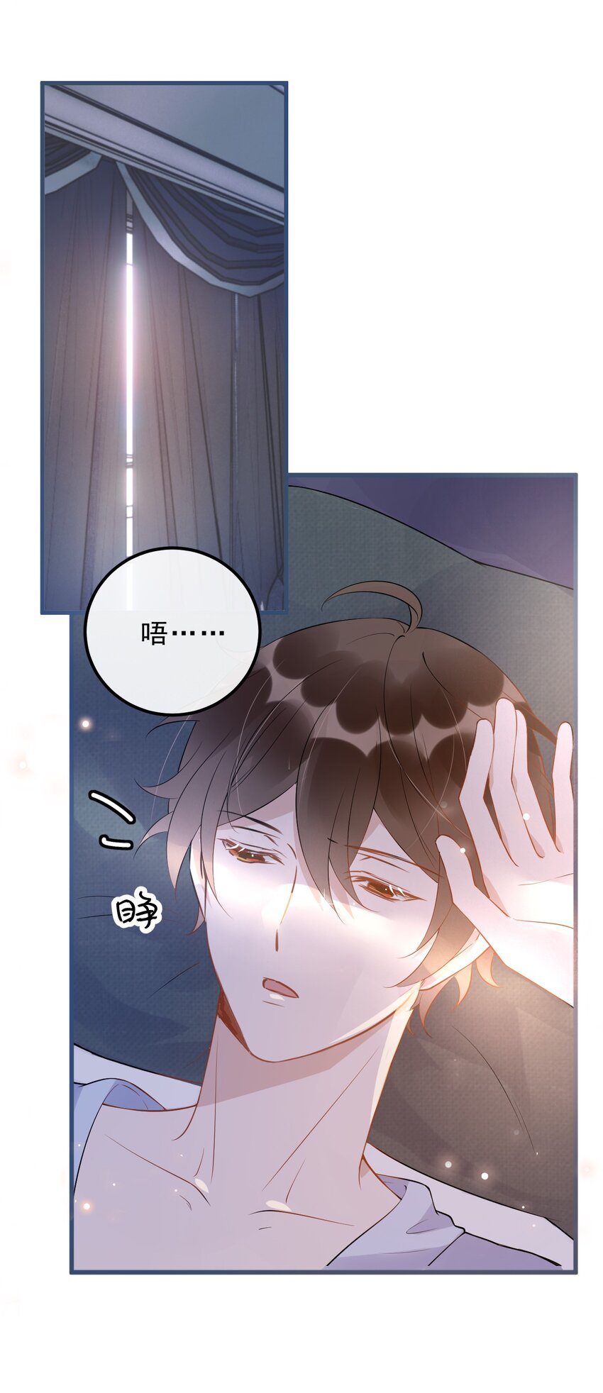 023 0米：小孩想要讲稿怎么办？2