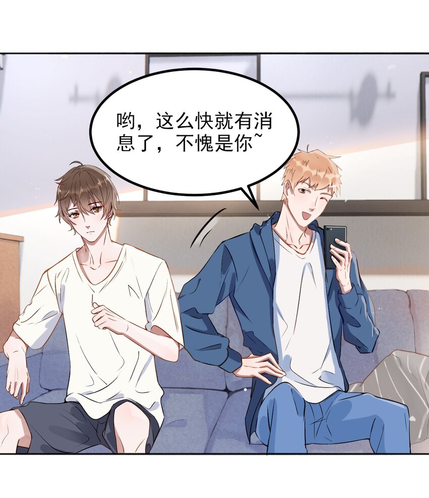 001 287公里：完美配对25