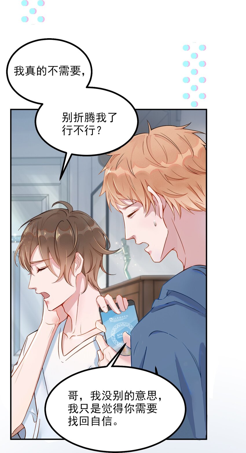 001 287公里：完美配对32