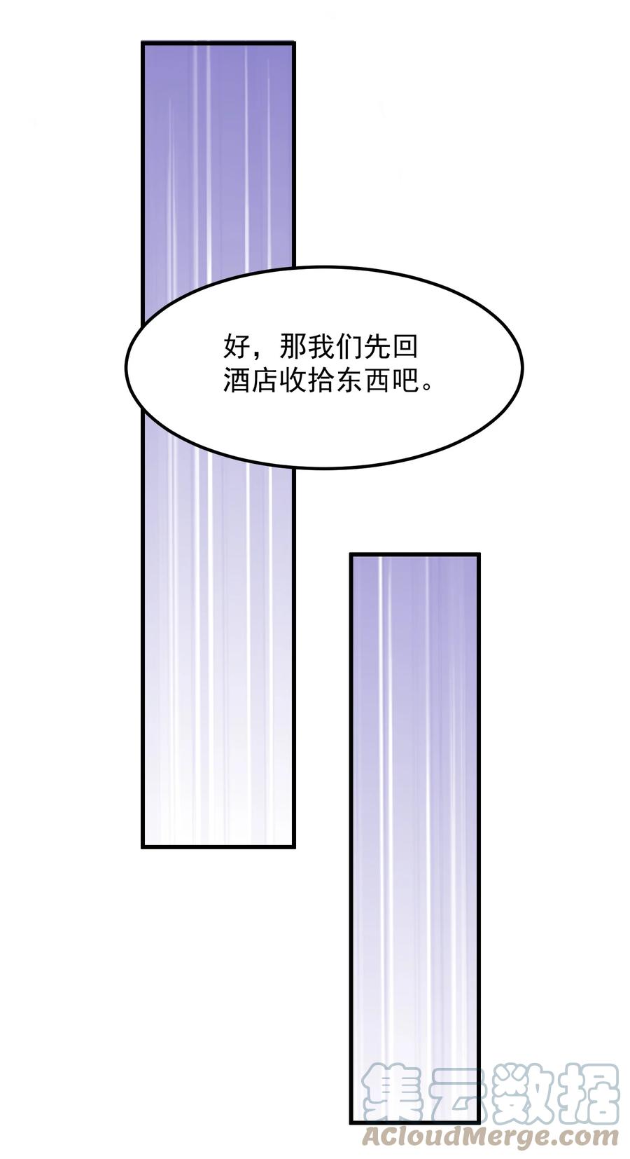 079 1米：祝敖病危15